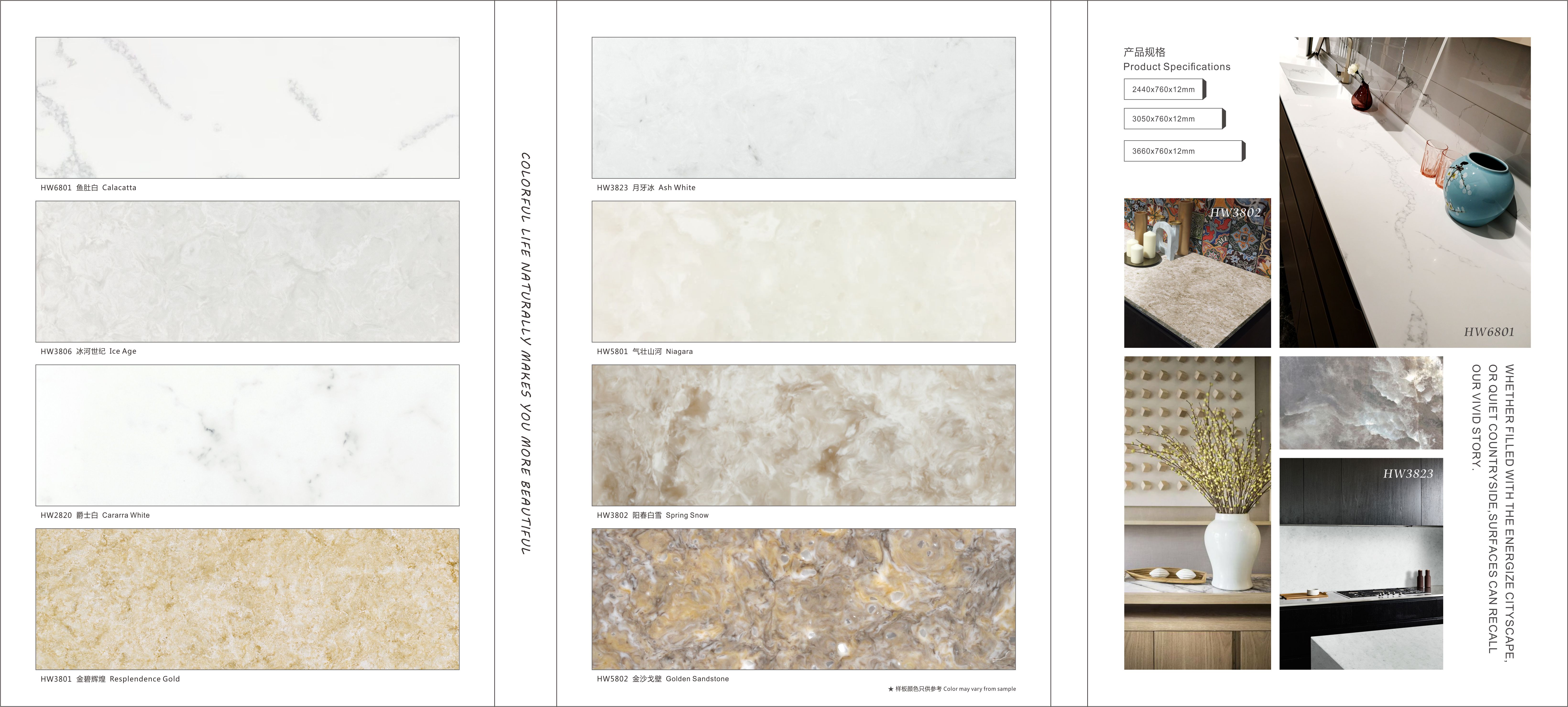 solid surface manufacturer